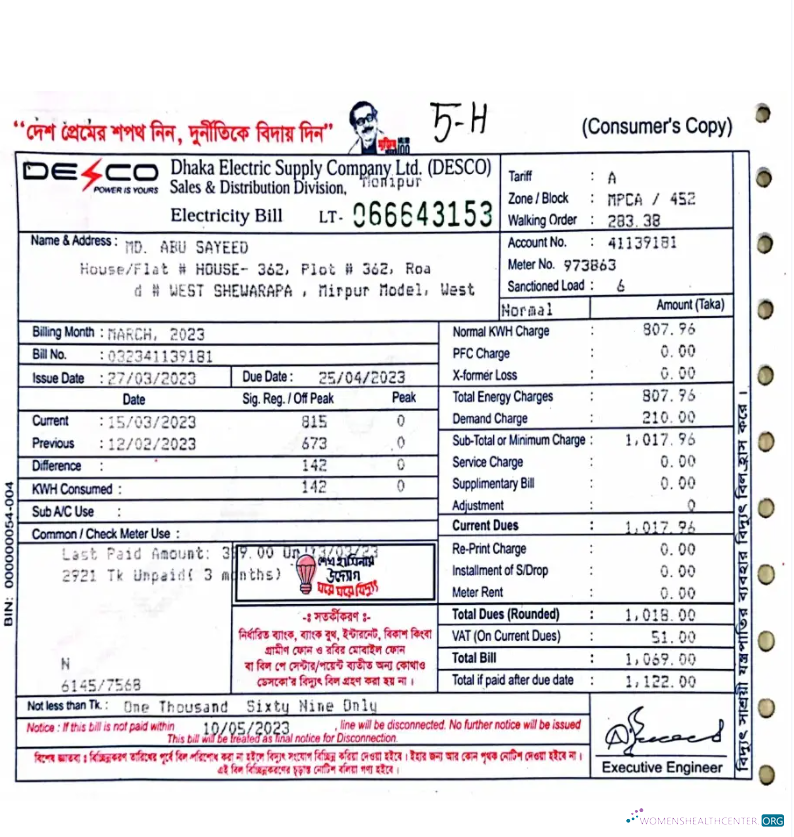 download download INDIA DECO utility bill Word and PDF template PDF template PDF template